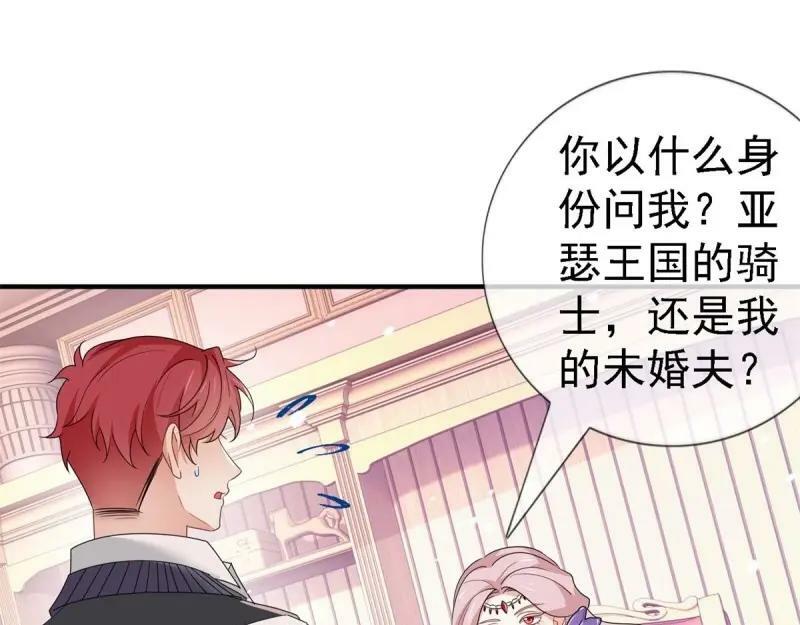 第215话 第213话 我会救你的61