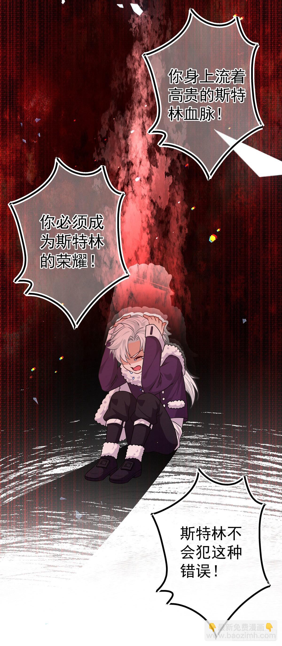 第165话 早就疯了19