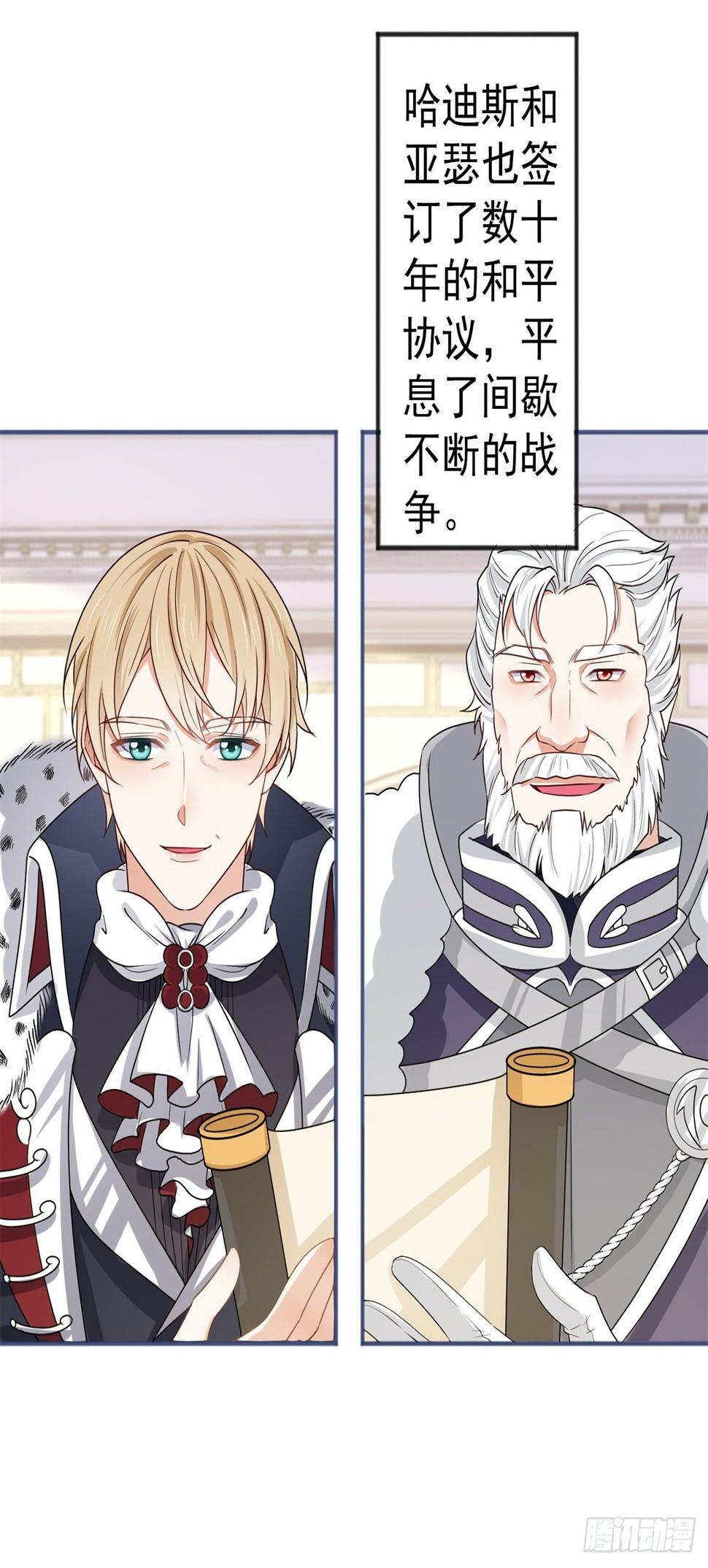 第173话 梦中之门14