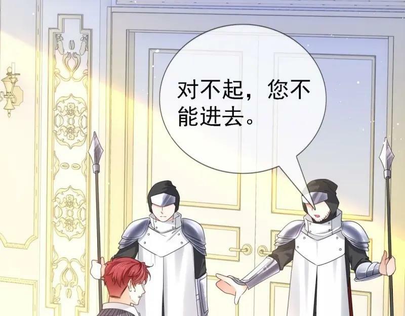 第215话 第213话 我会救你的46