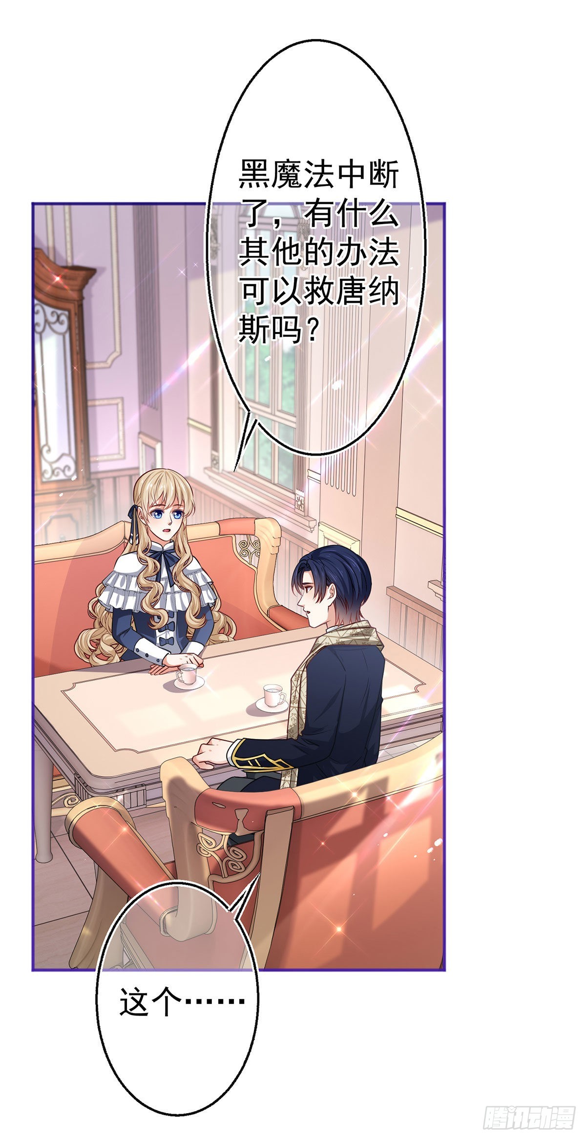 第165话 早就疯了1