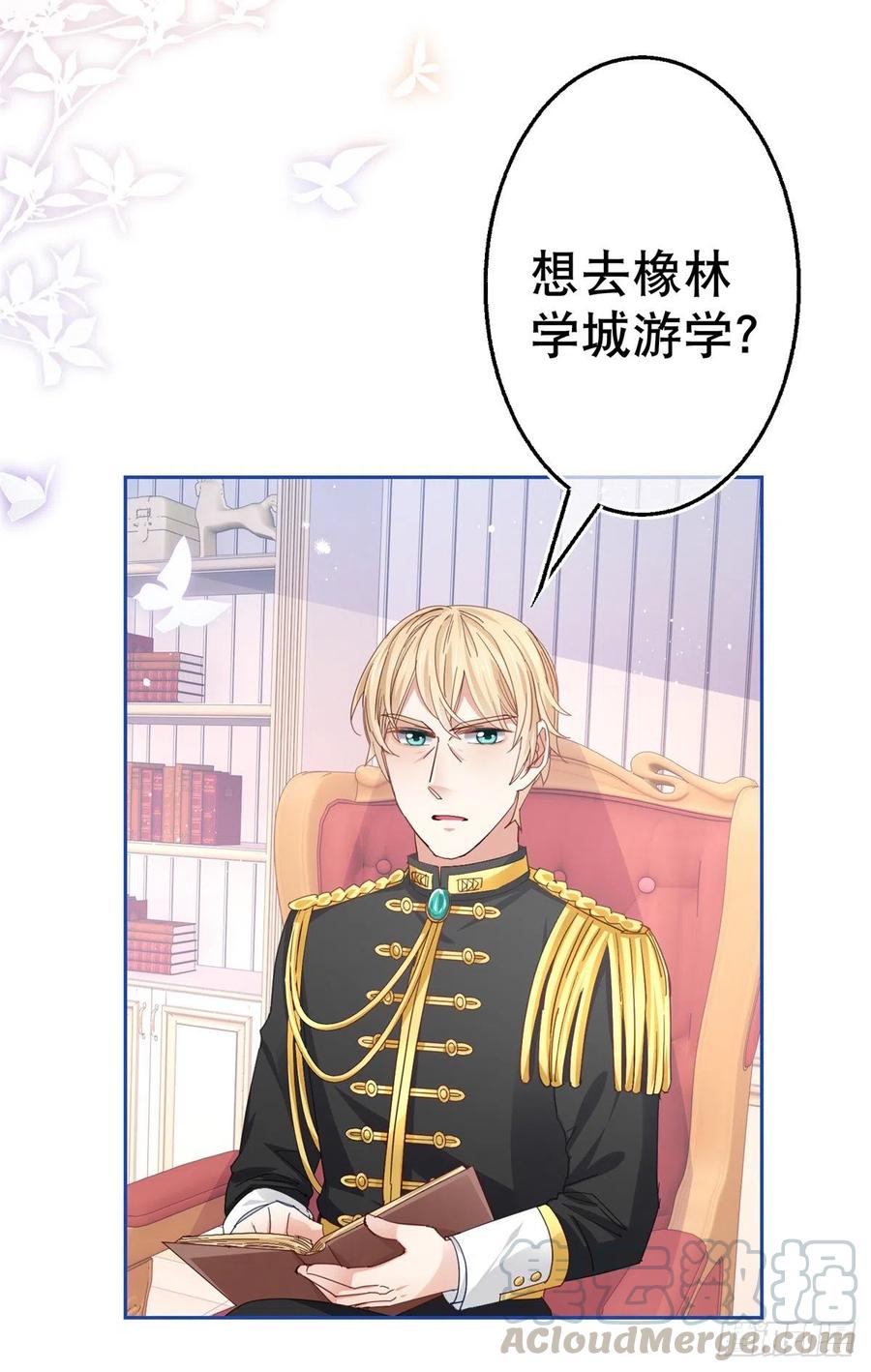 第66话 与约书亚的两人时光2
