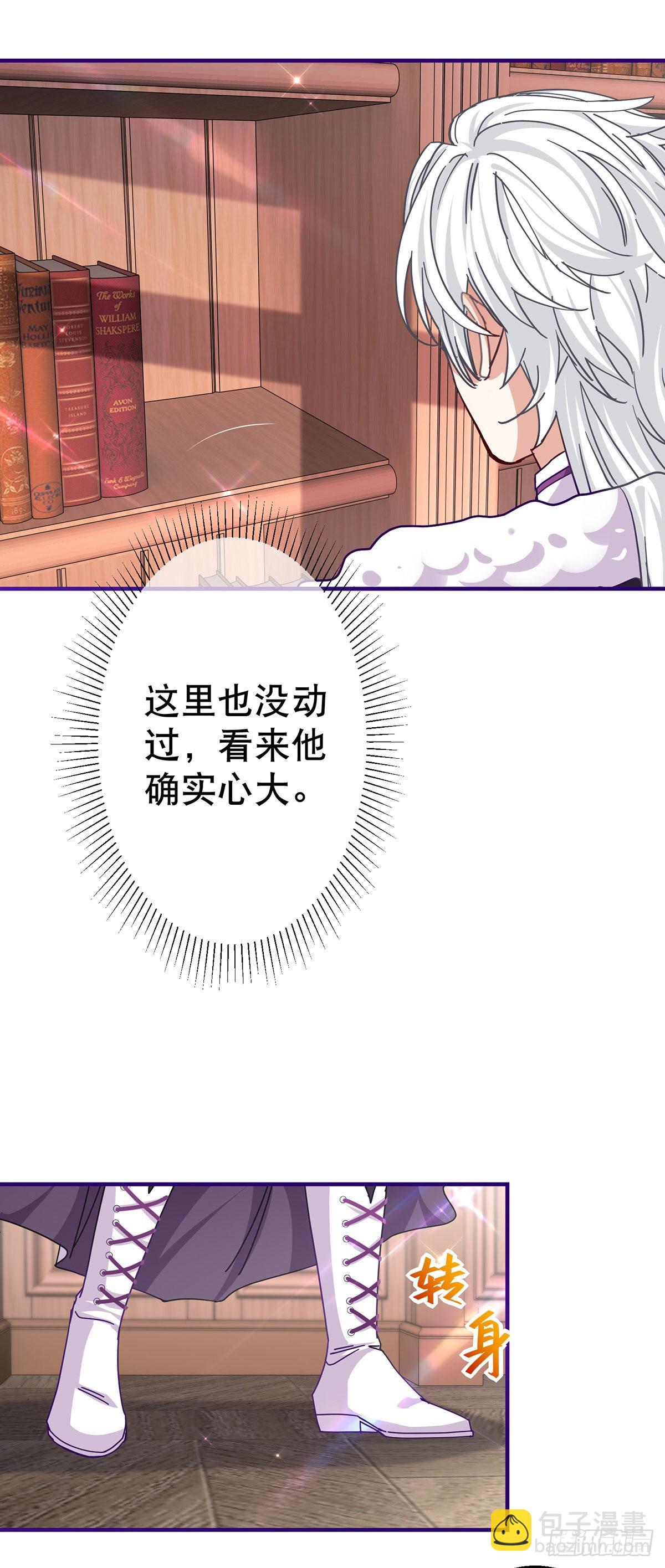 第150话 风雪中寻找5