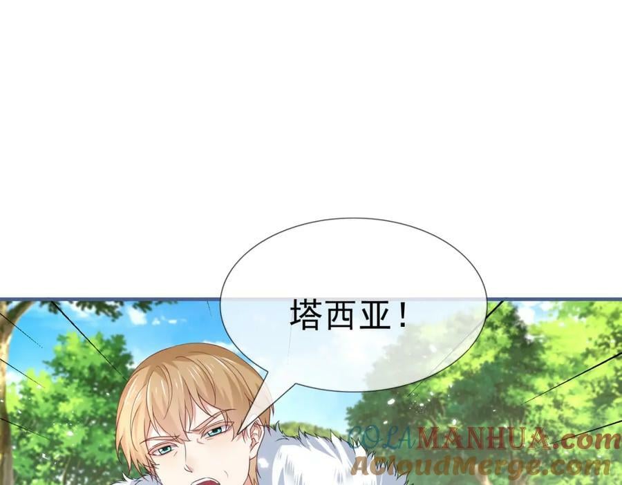 第222话 第220话 父皇来了24