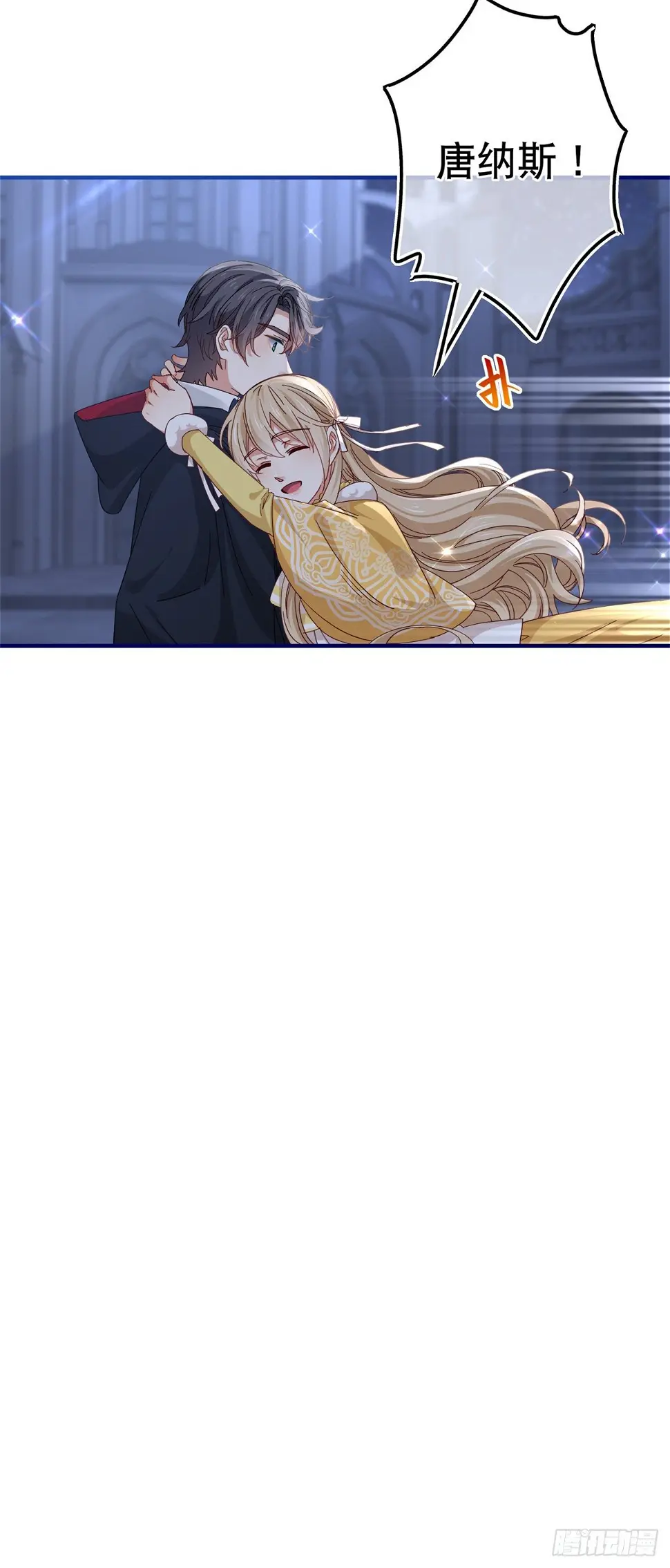 第135话 不许离开我18