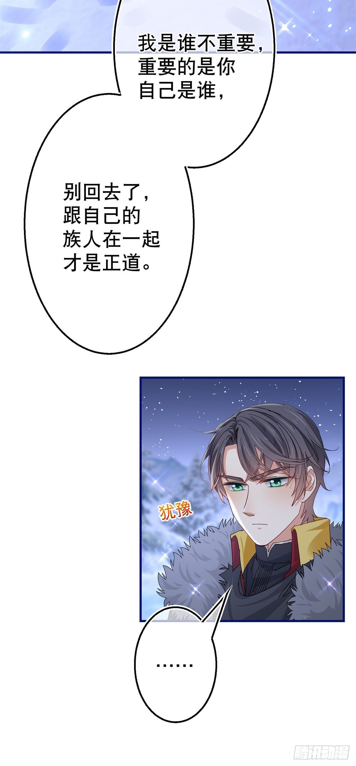 第110话 放弃塔西亚吧！5
