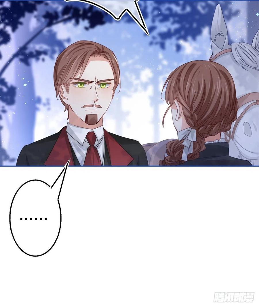 第56话 未婚夫要来了！13