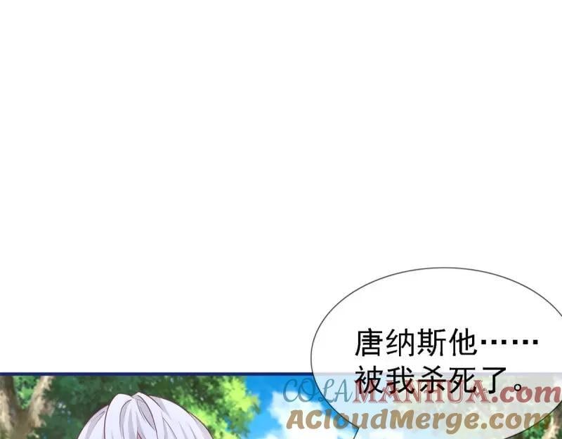 第224话 第222话 复活的条件3