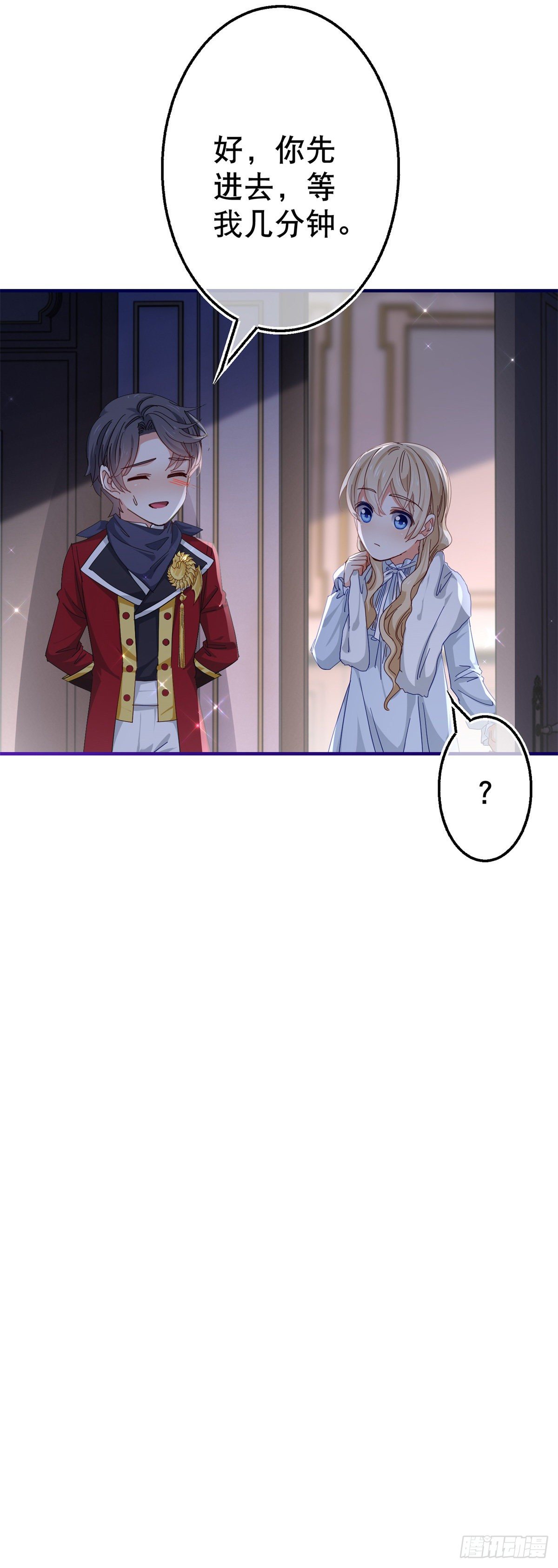 第120话 罪恶的念头18