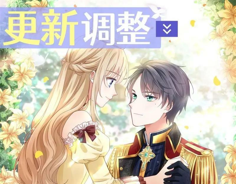 第223话 第221话 联姻的退路94