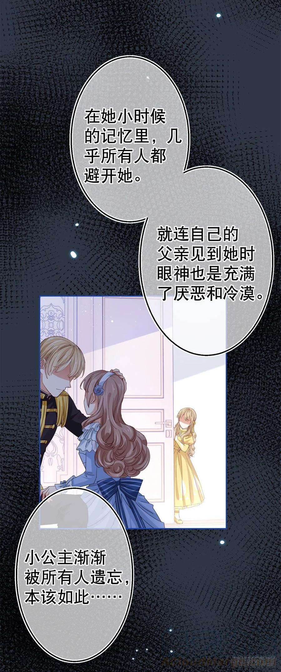 第69话 进入橡林学城10