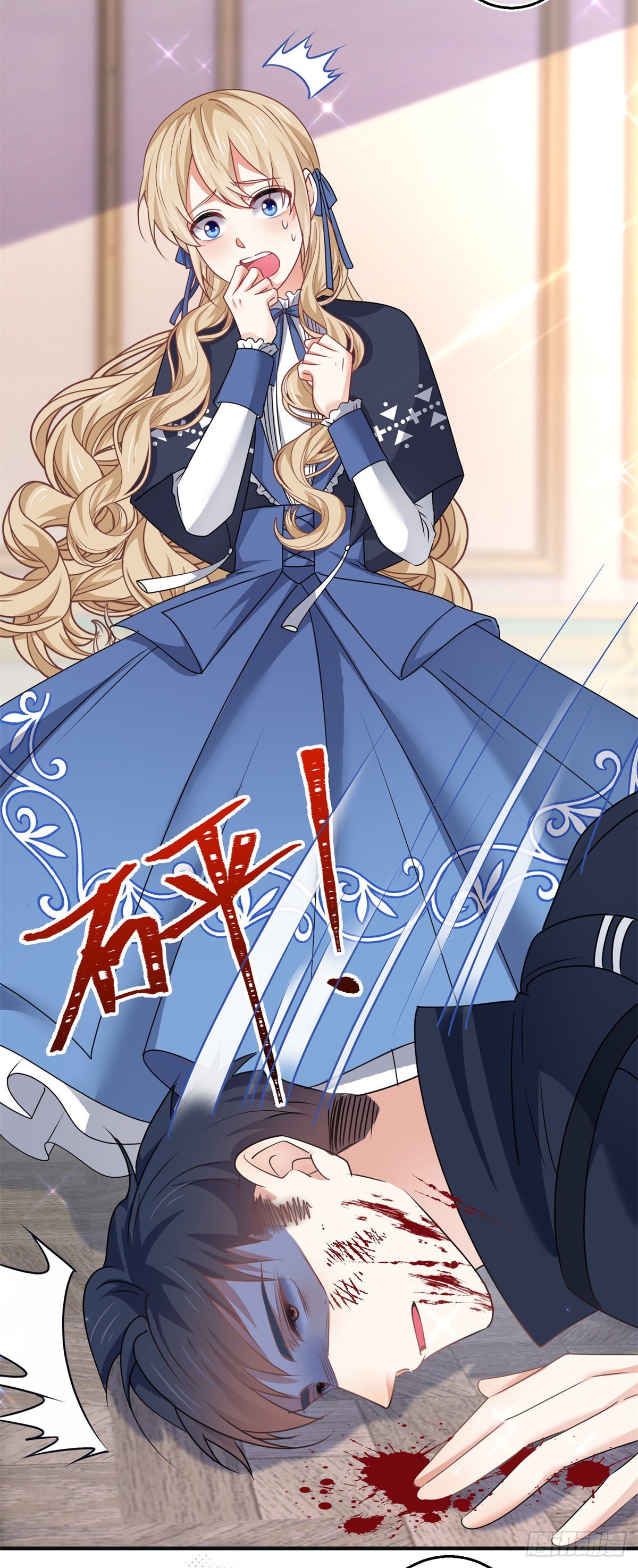 第166话 唐纳斯醒了17