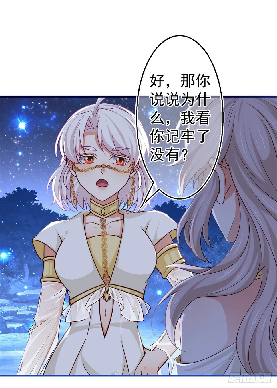第178话 可怕的预言10
