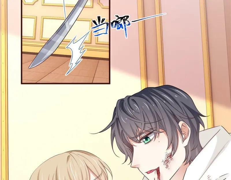 第221话 第219话 不能陪你了4