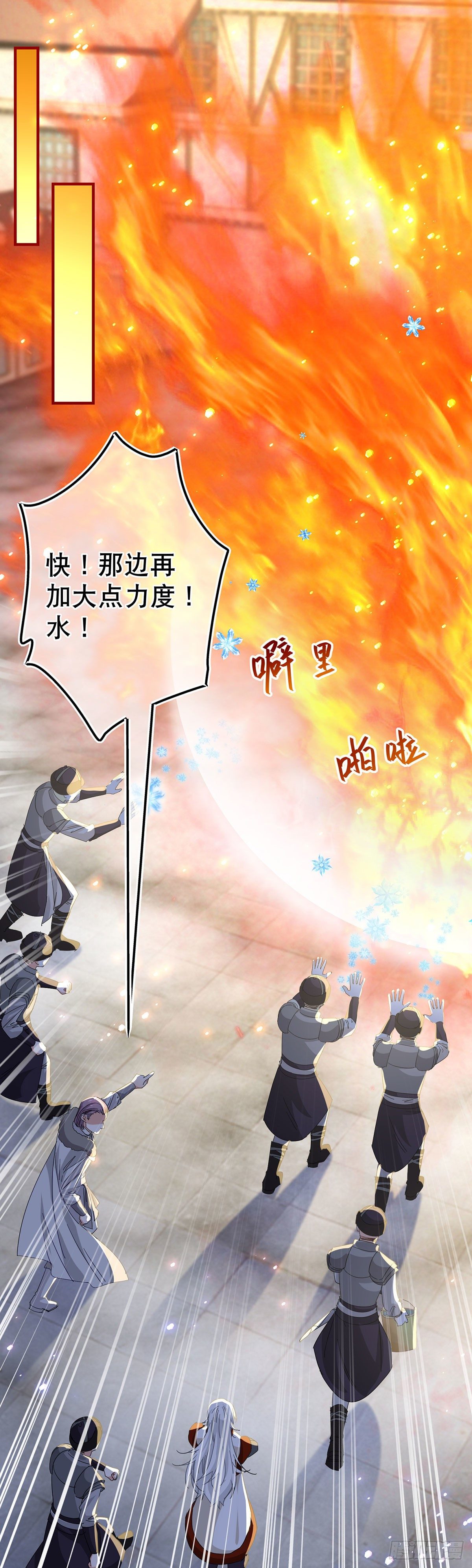 第118话 你是她的女儿？1