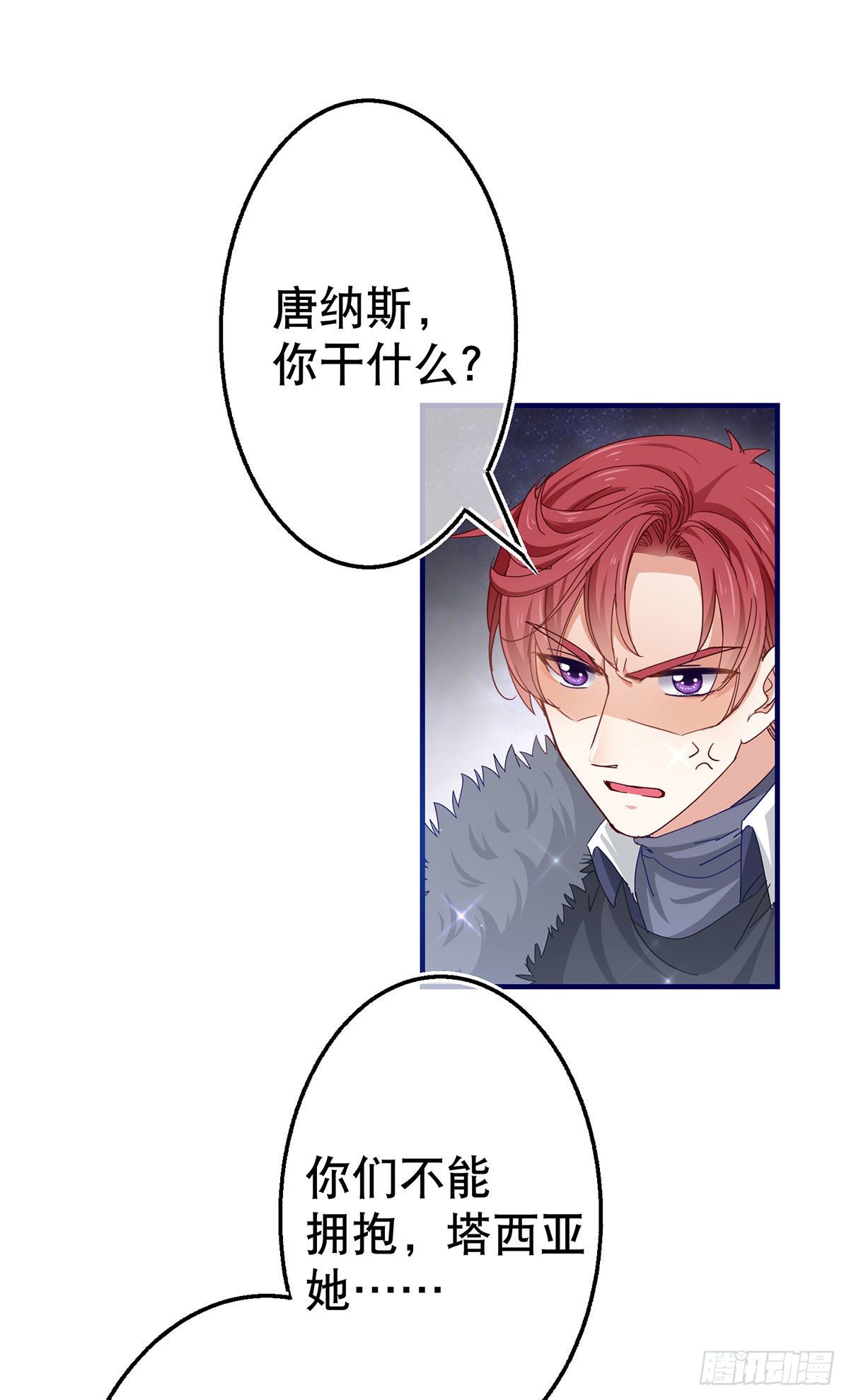 第119话 正宫的威严16