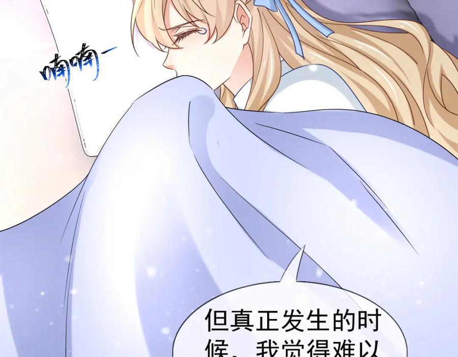 第224话 第223话 忘记了你68