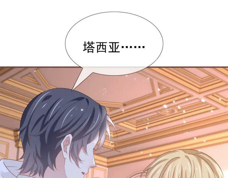 第220话 第218话 沾满鲜血74