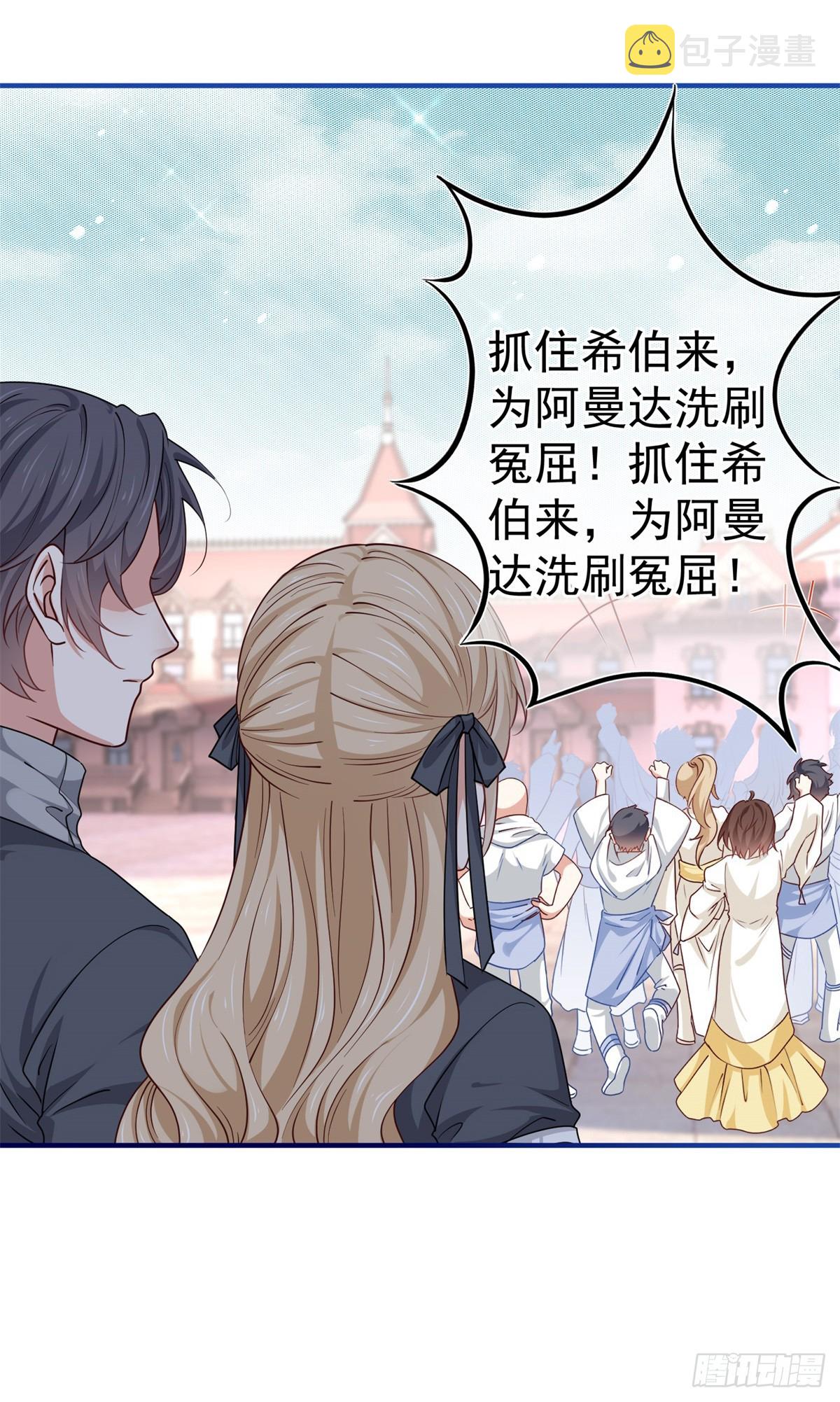 第188话 新的预言20
