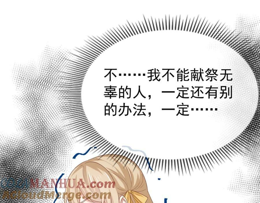 第222话 第220话 父皇来了54