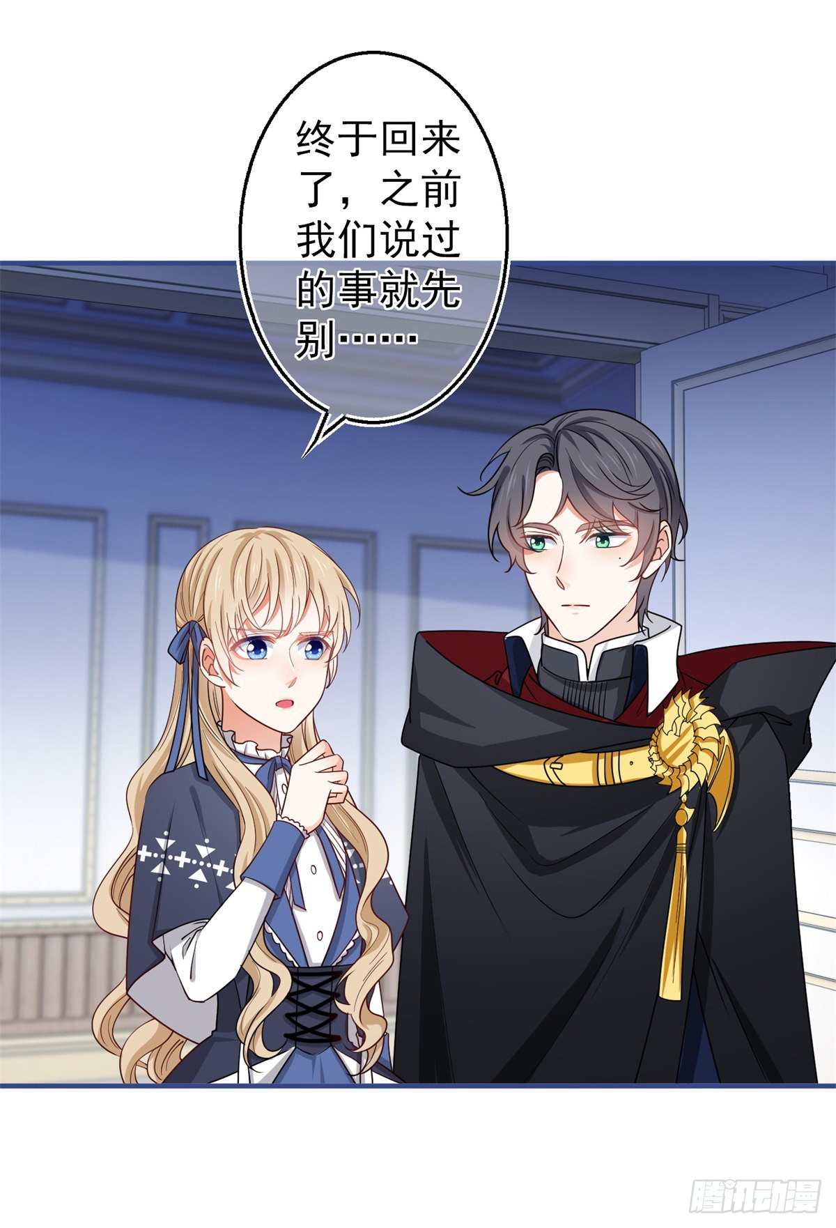 第171话 钓鱼执法1