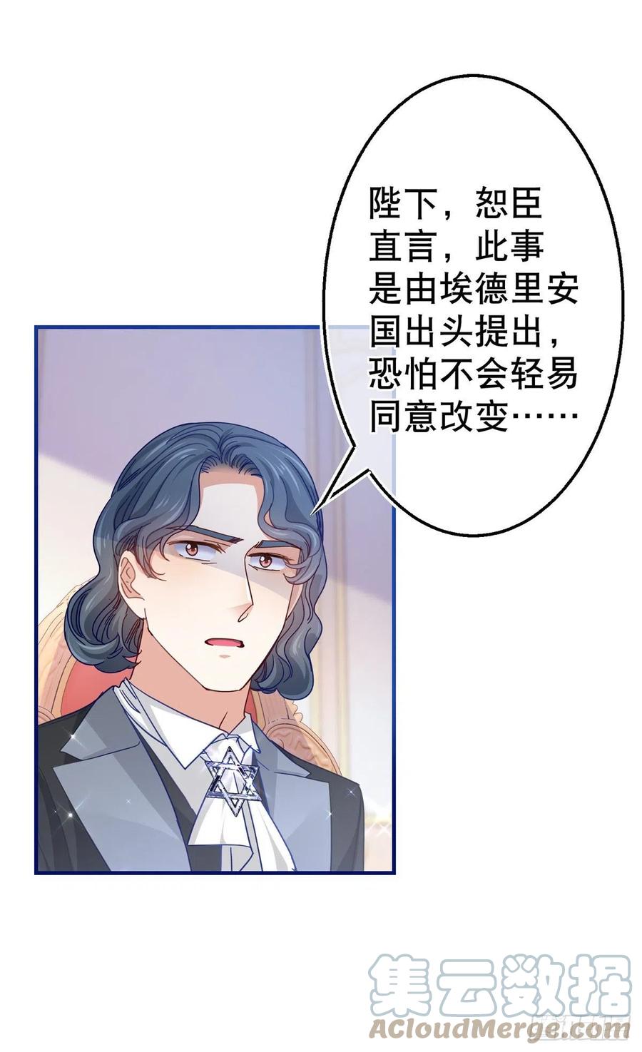 第102话 亚瑟战败28