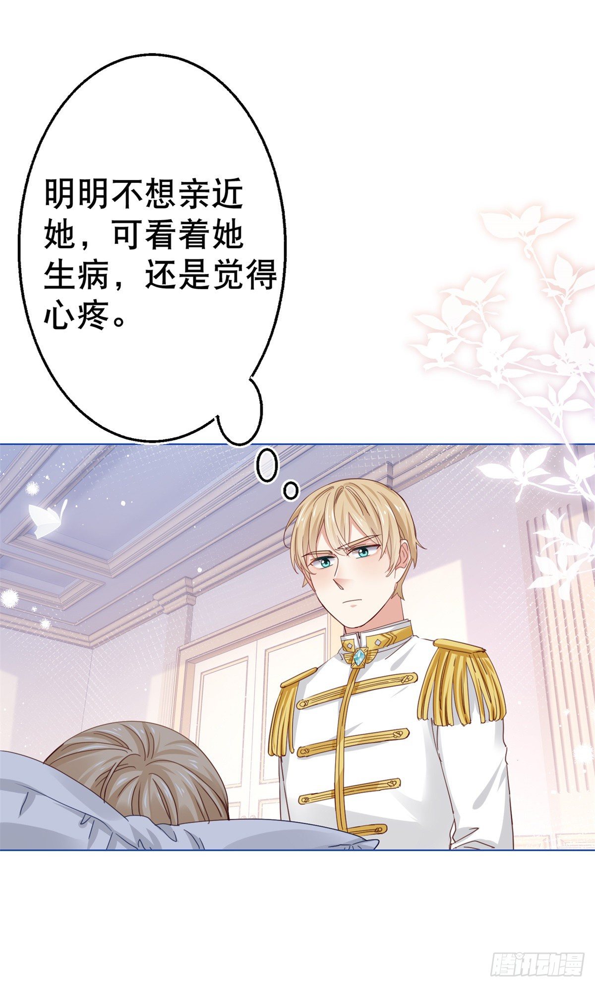 第53话 逃离禁足12
