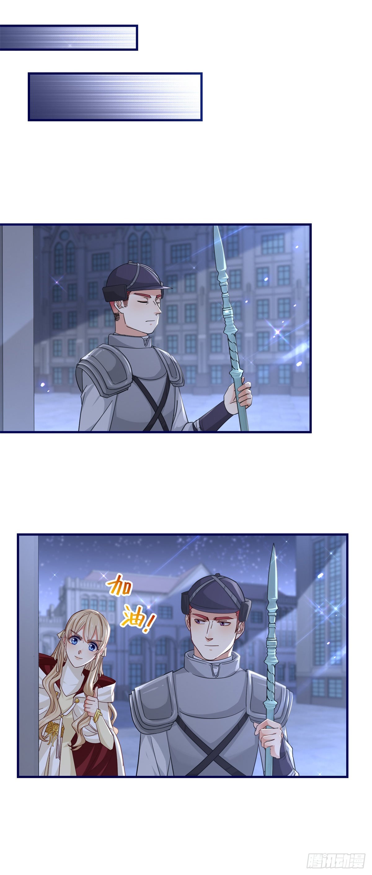 第159话 奥斯顿被罚21