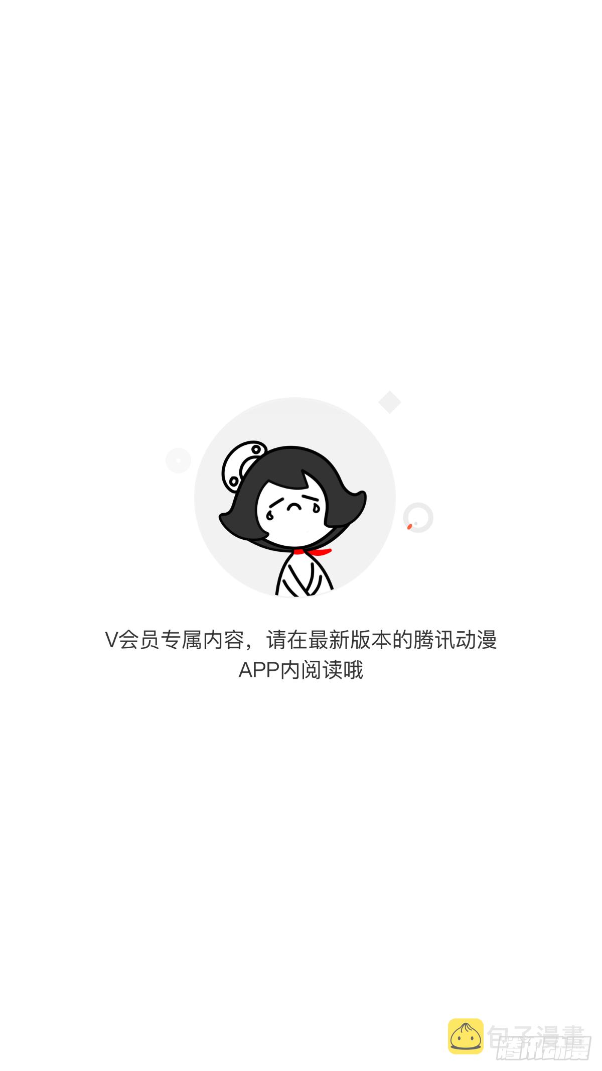 第43话 矛盾的父皇0