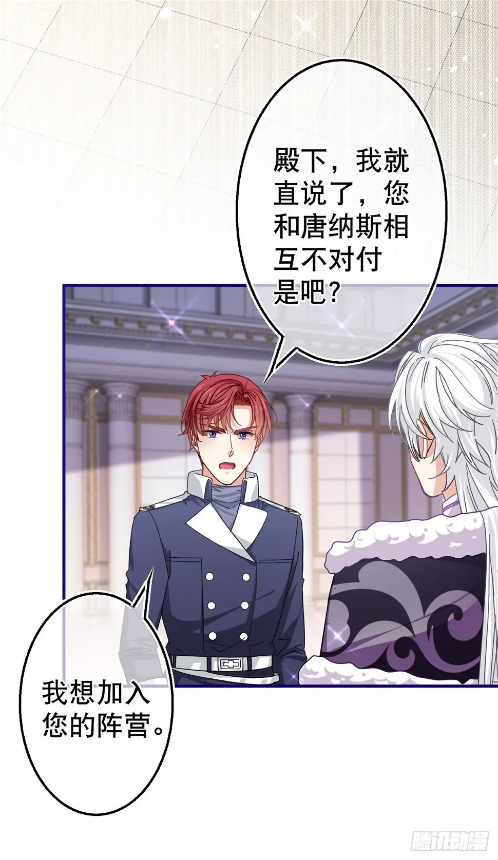 第147话 忽悠奥斯顿14