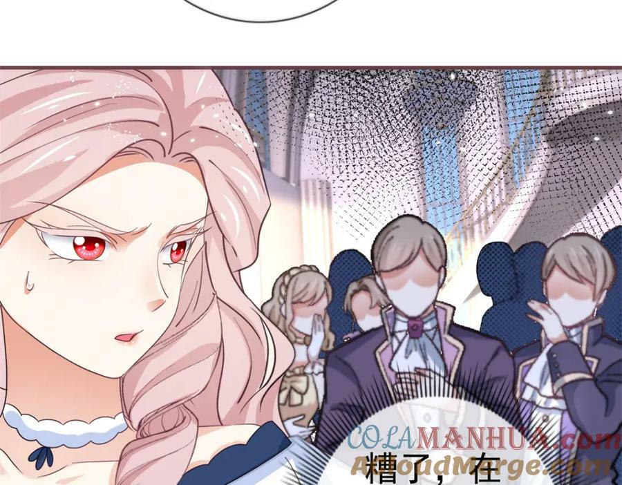 第217话 第215话 别哭啊塔西亚68
