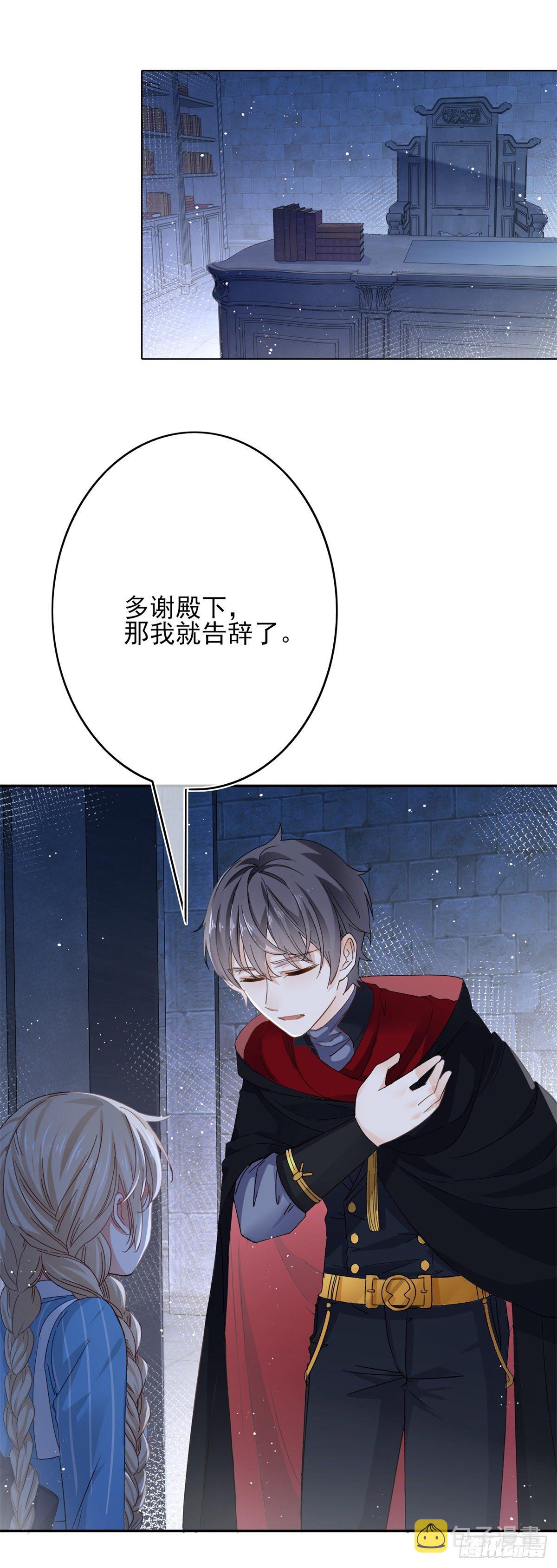 第46话 母亲的指引6