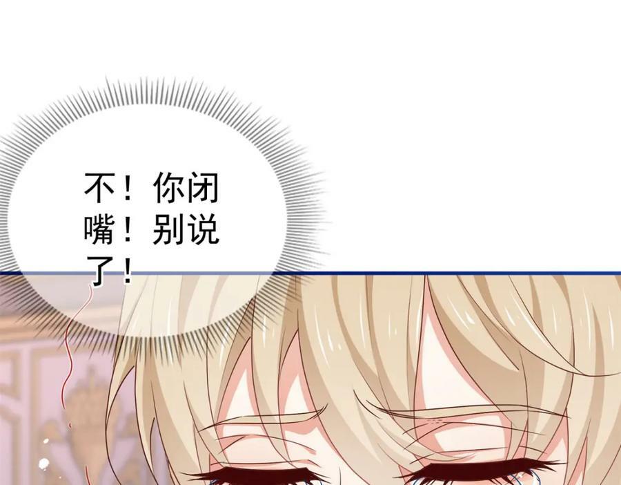 第218话 第216话 他很痛苦65