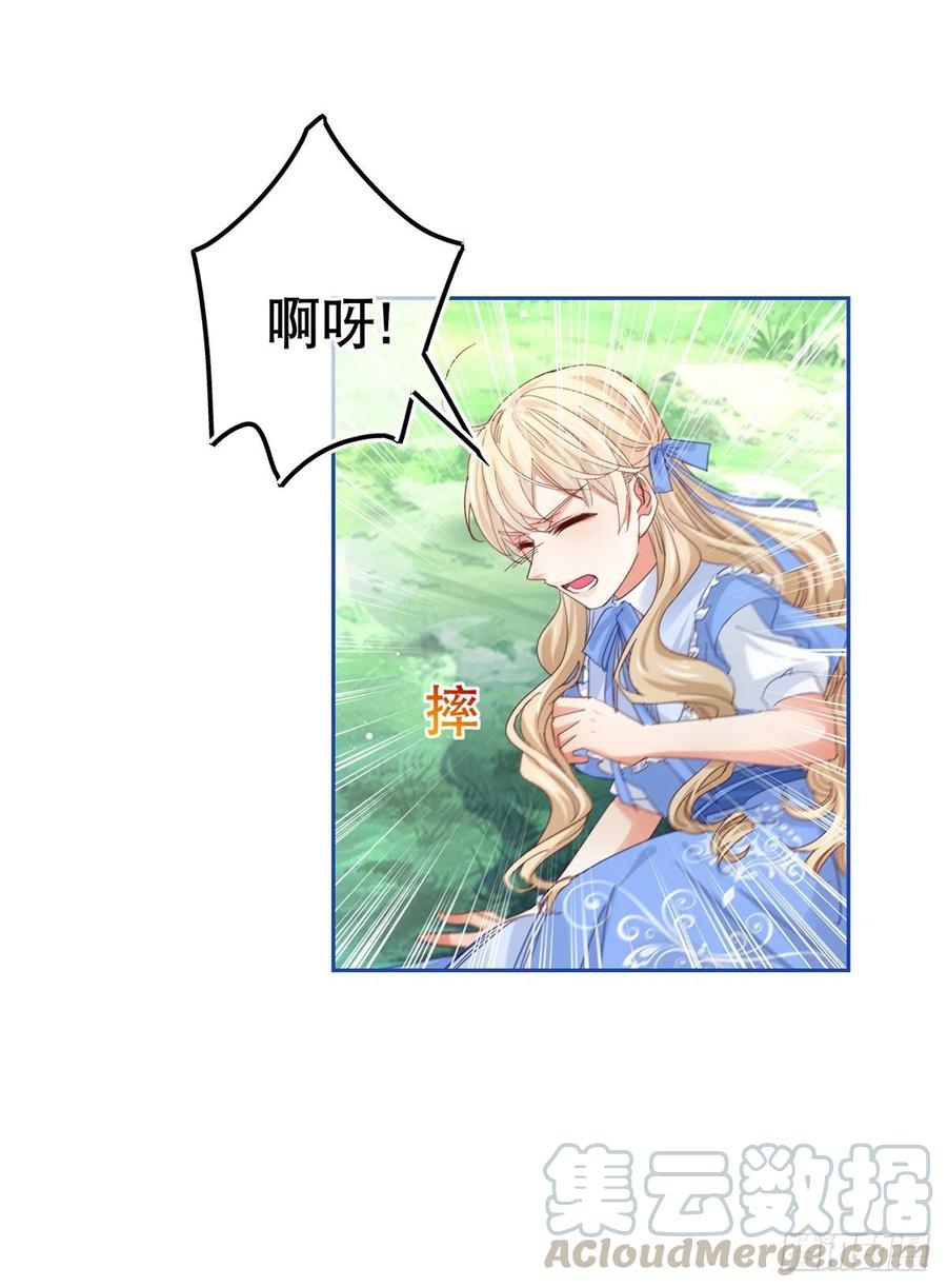 第67话 大吵一架！4