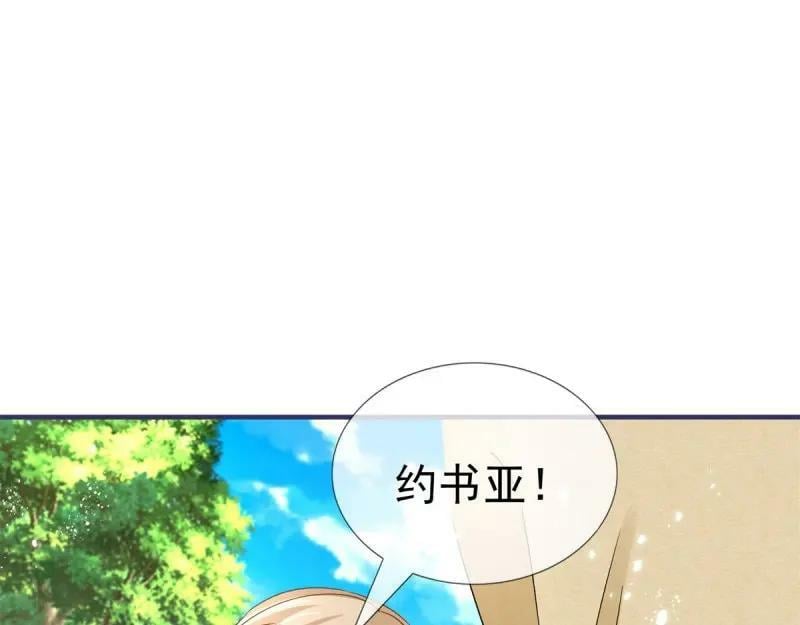 第223话 第221话 联姻的退路61