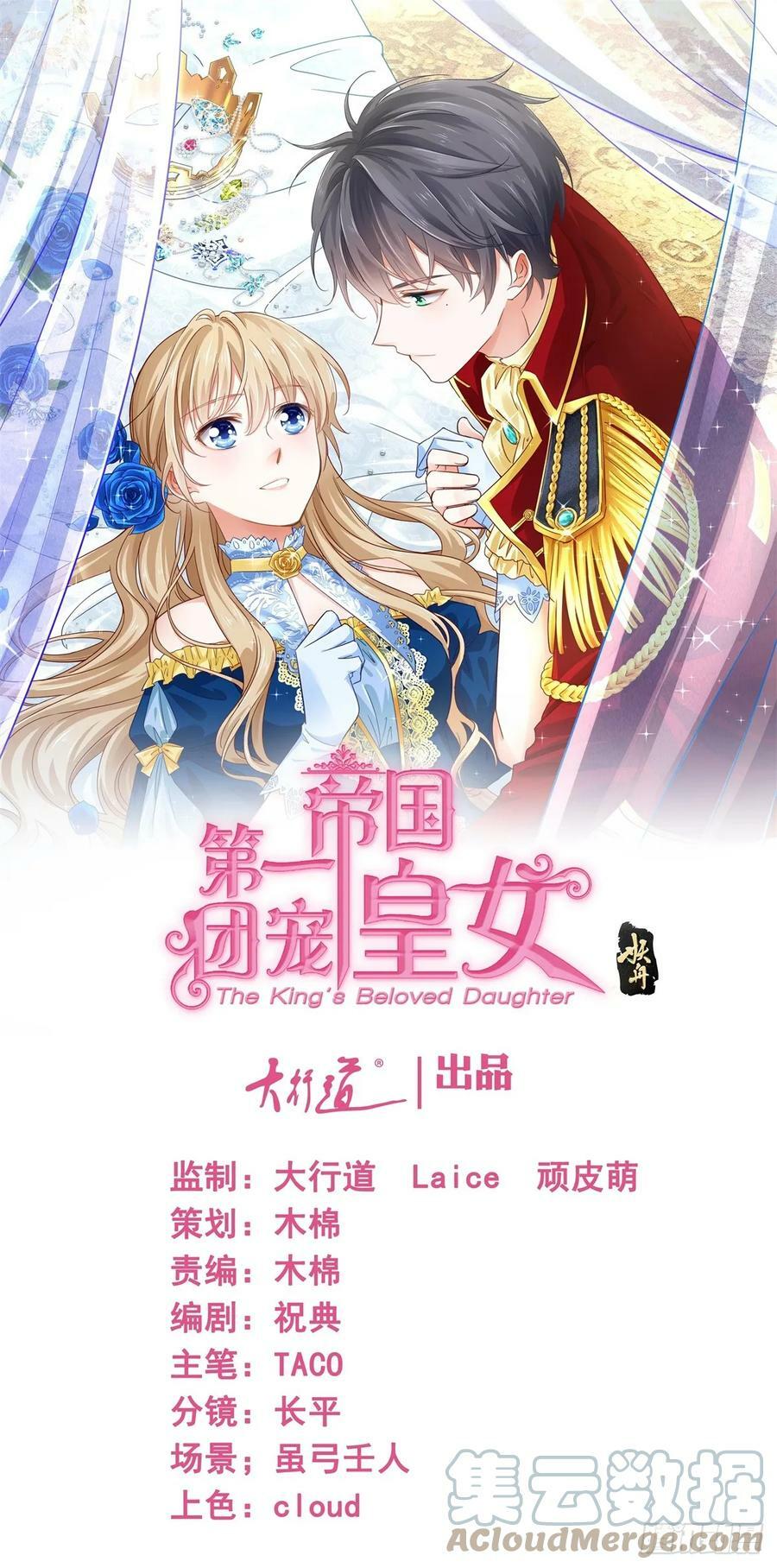 第205话 她不是人0
