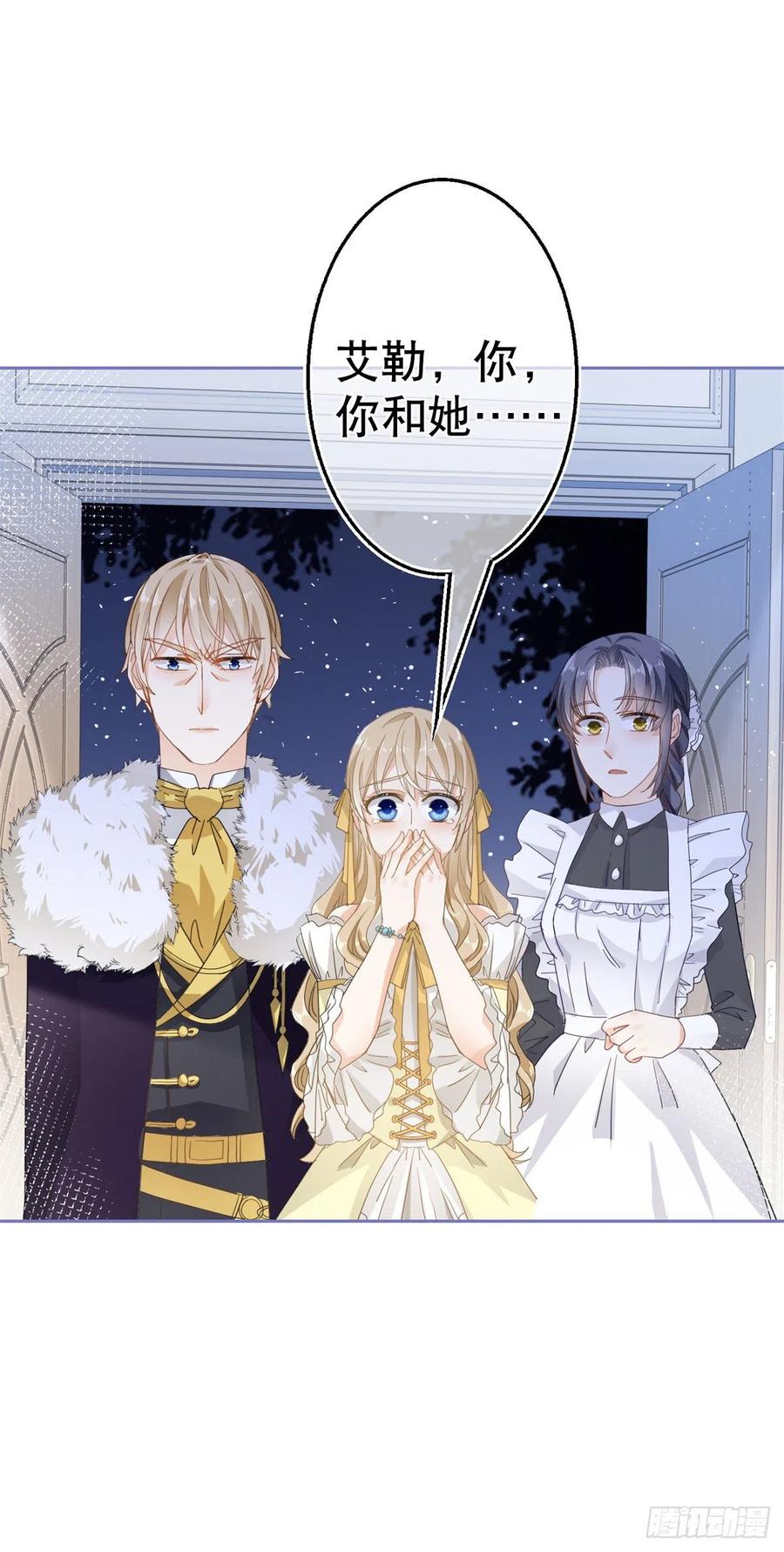第64话 当场抓住！9