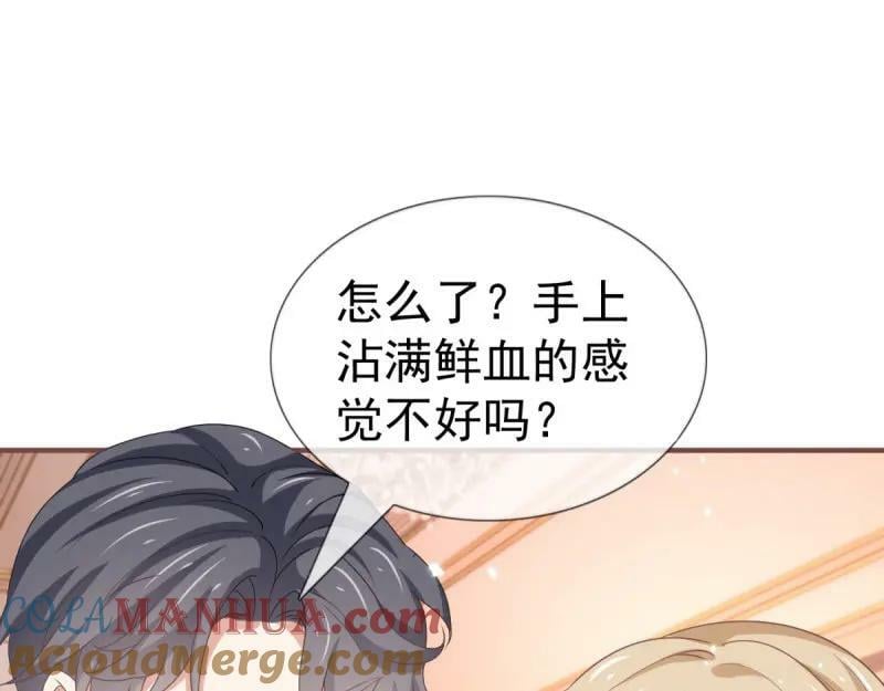 第220话 第218话 沾满鲜血28
