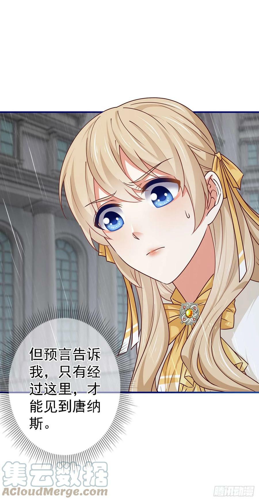第203话 只身前往20