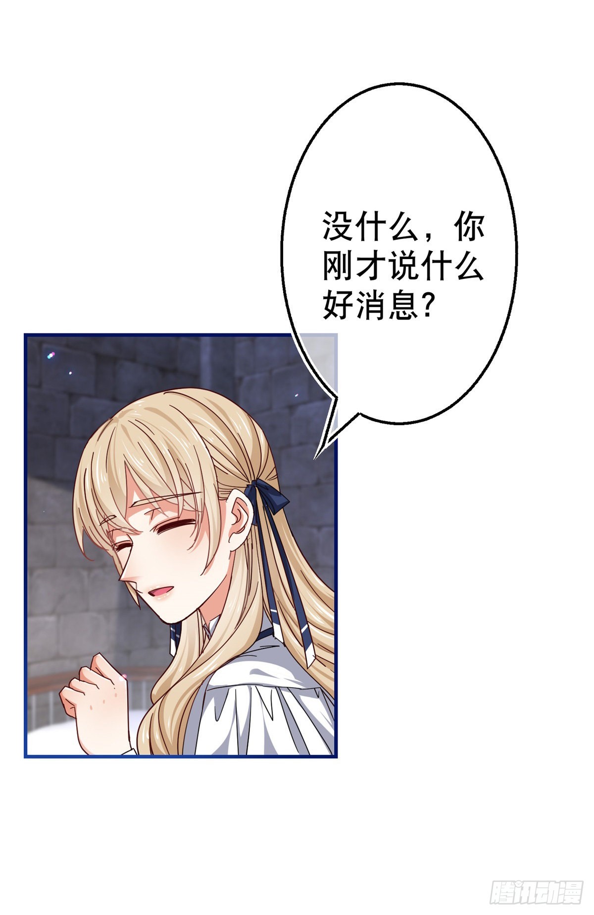 第164话 废除皇太子9
