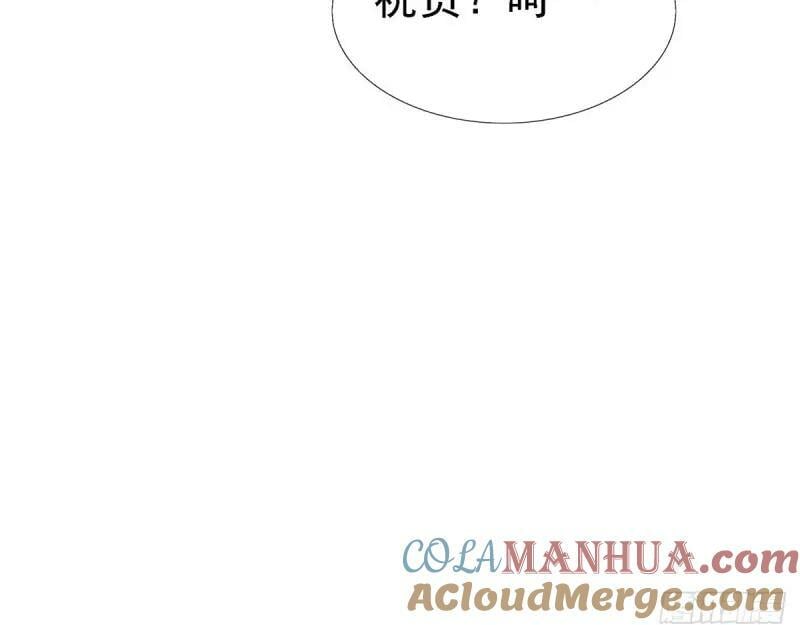 第213话 第211话 我看不清楚28