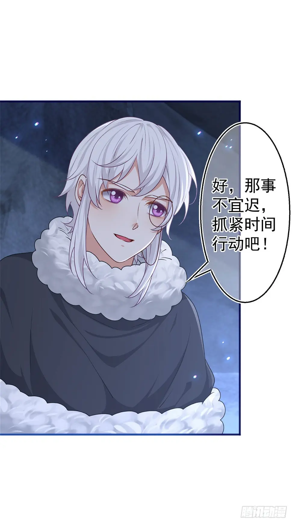 第179话 分头行动10