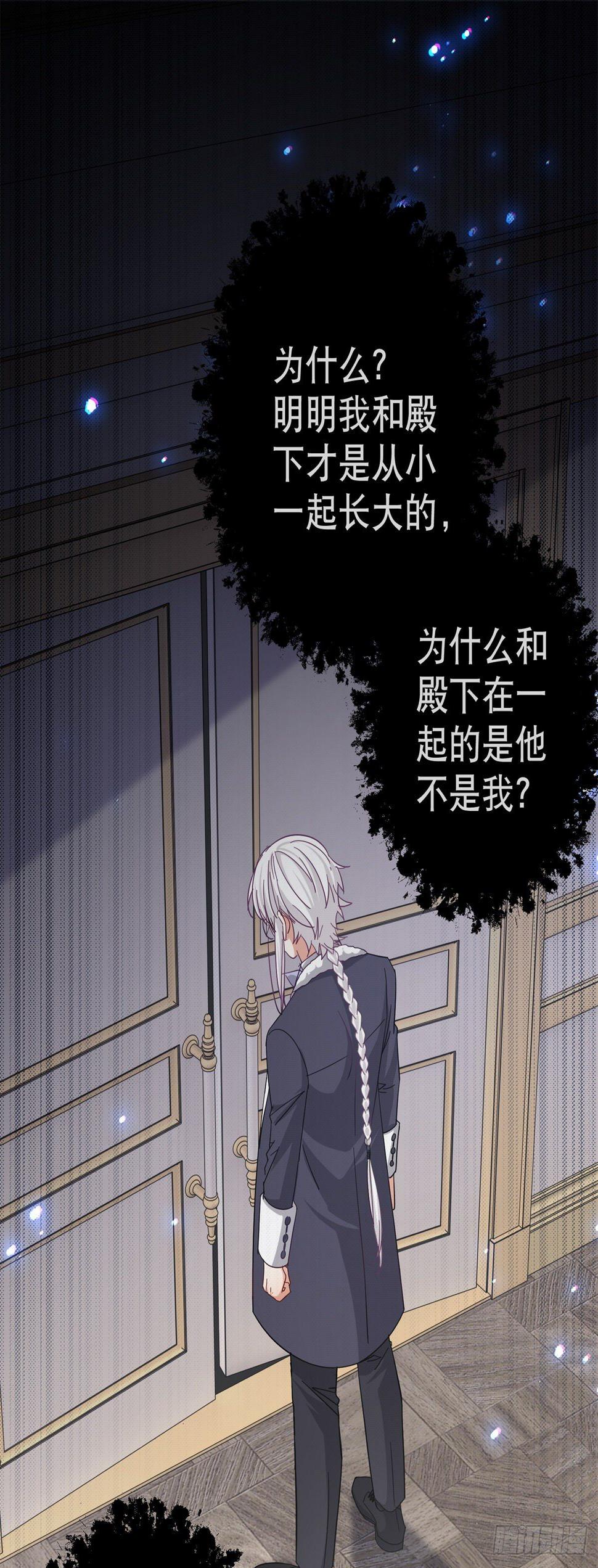第138话 约书亚消失7