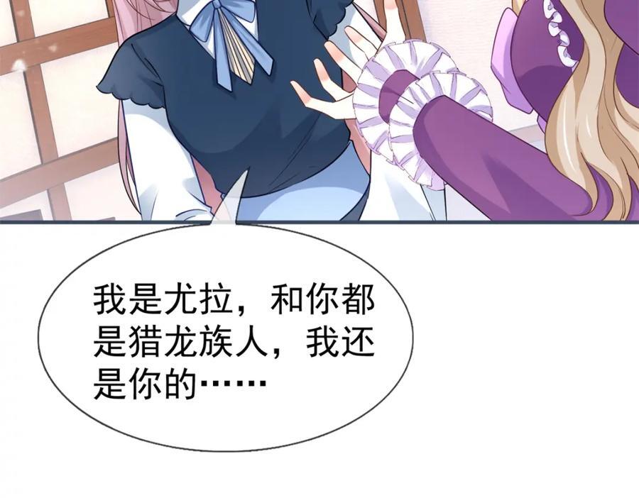 第224话 第223话 忘记了你58
