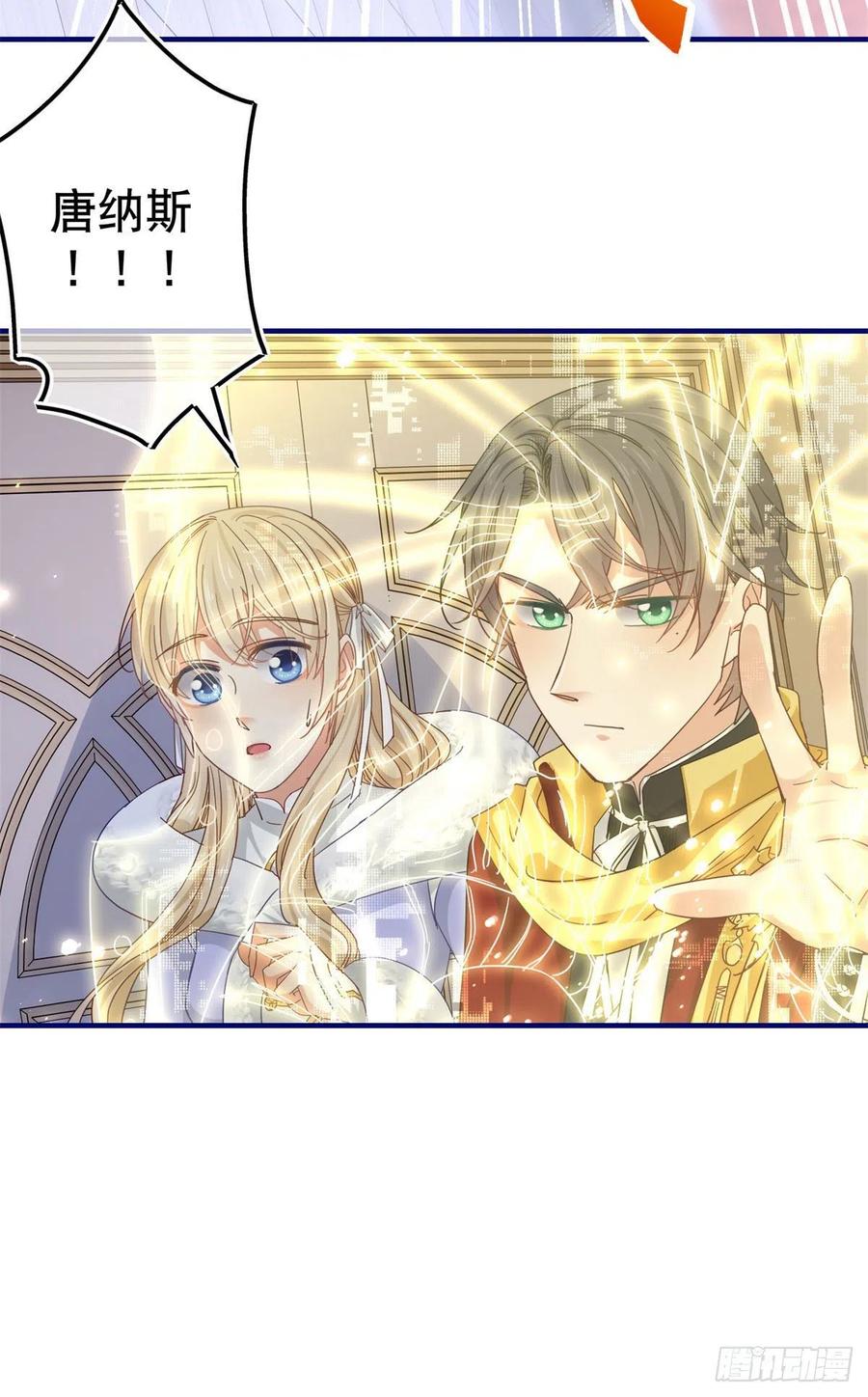 第107话 你给我闭嘴！17