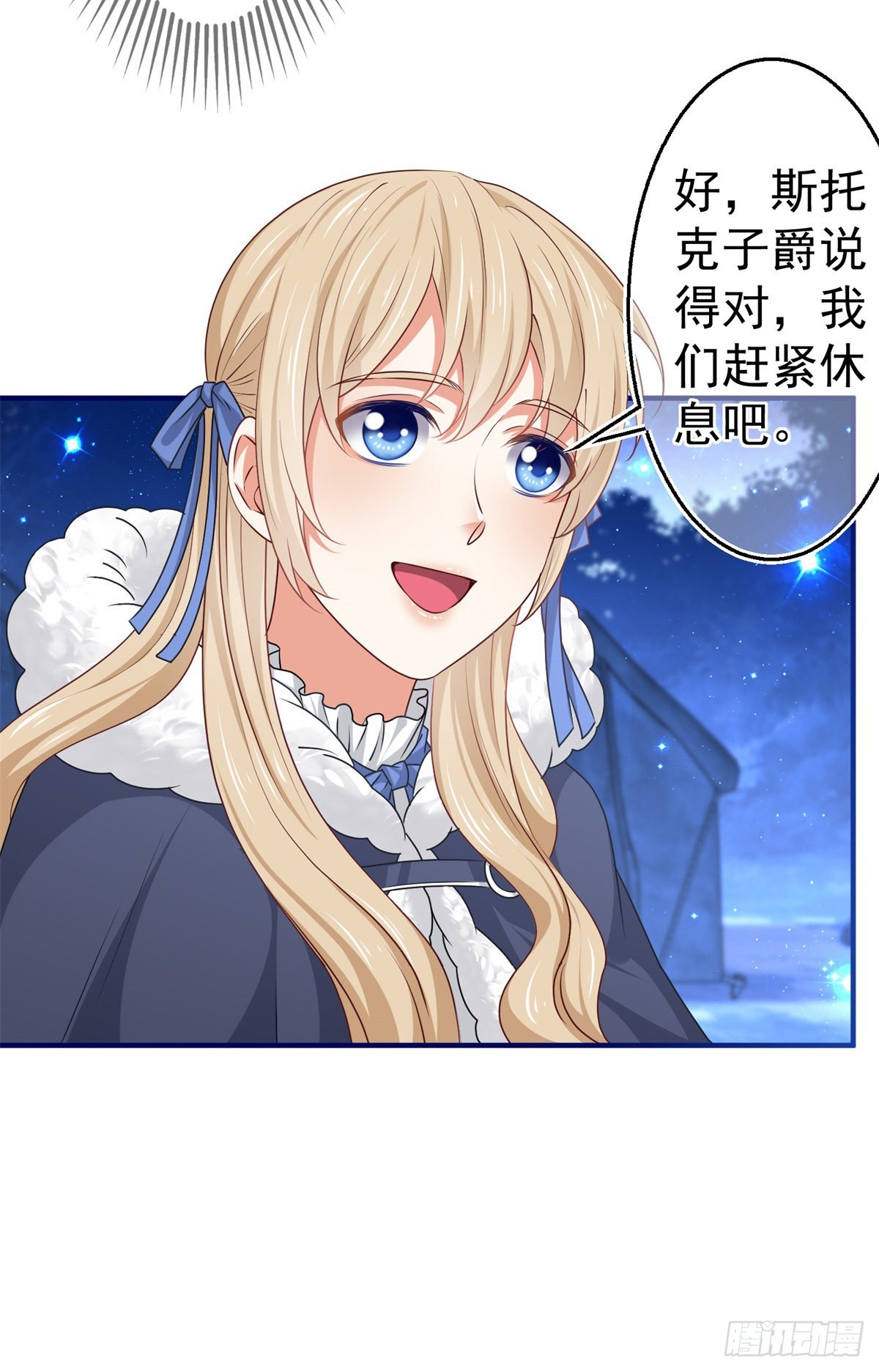 第178话 可怕的预言21