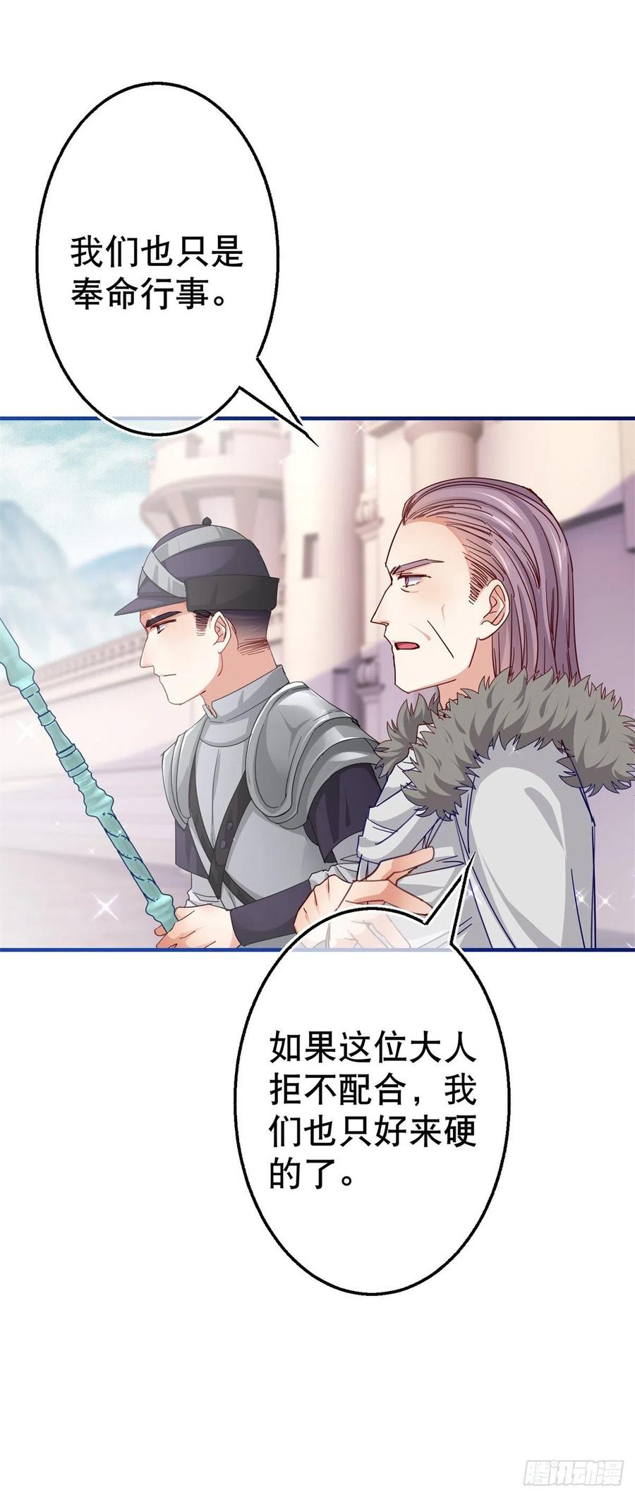 第104话 恐怖的住所17