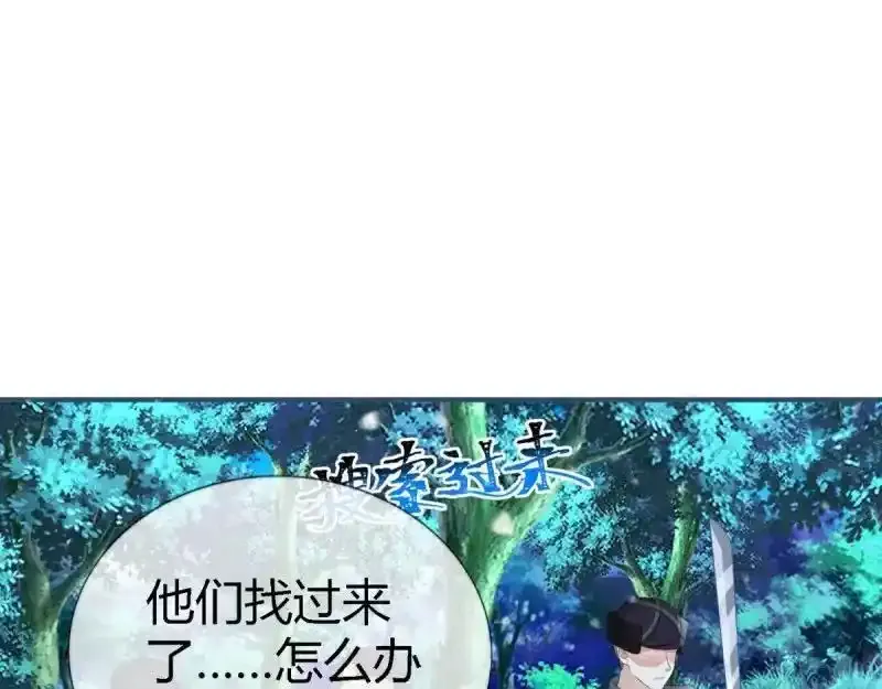 第227话 第225话 我讨厌你65