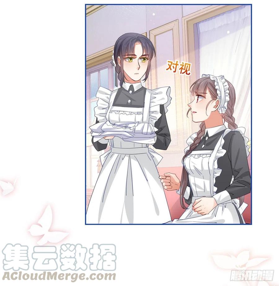 第63话 退婚没有成功16