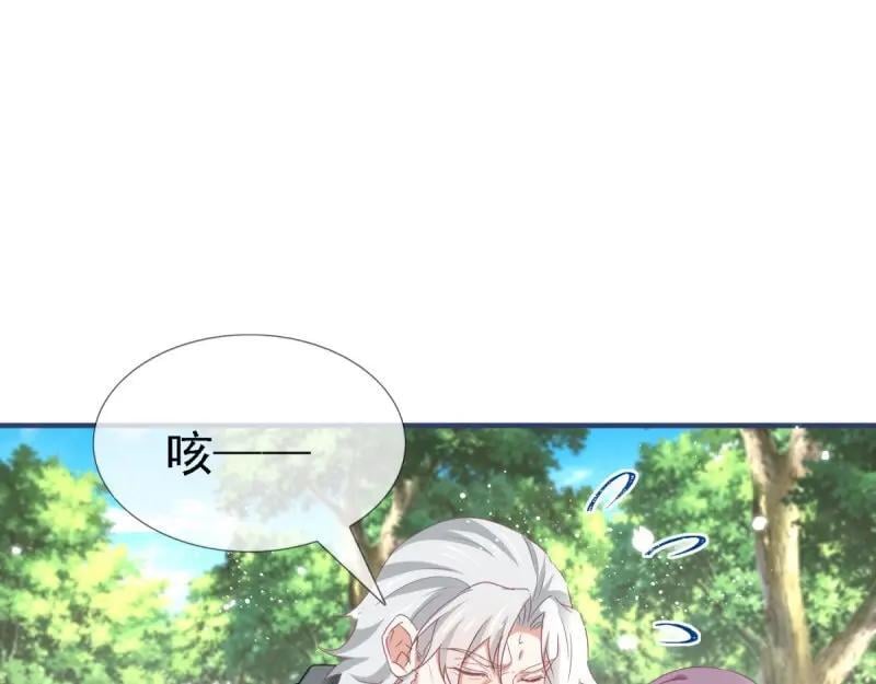第224话 第222话 复活的条件55